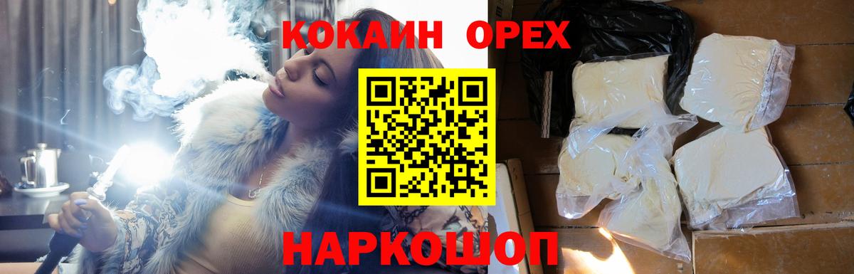 Кокаин Колумбийский Тихвин