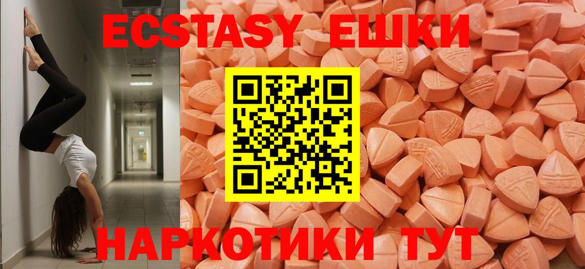Ecstasy бентли Тихвин