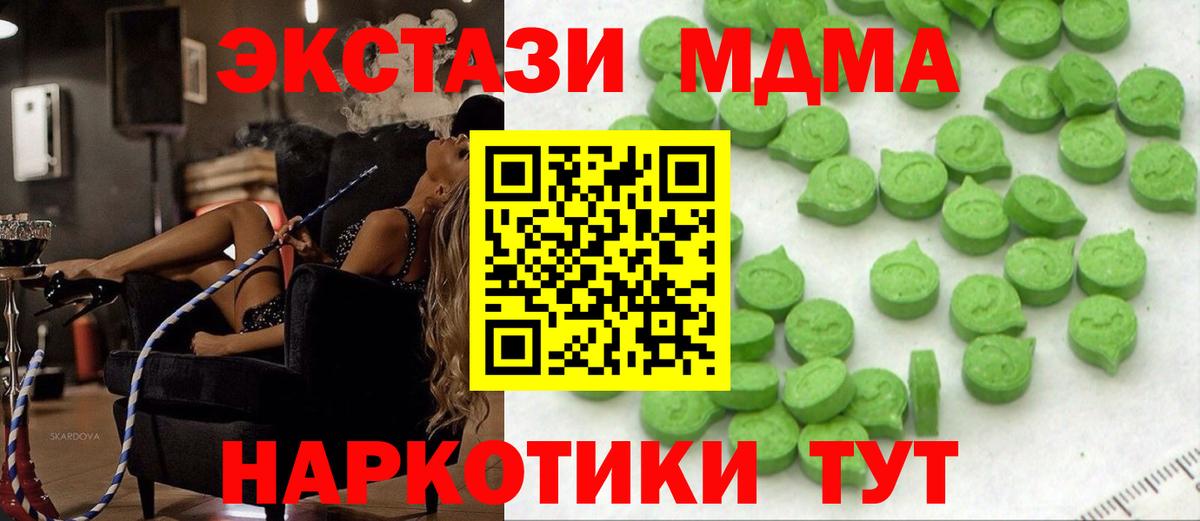 Вейп ТГК  Вход с VPN  АМФЕТАМИН   ГАШ  МАРИХУАНА  Меф   Альфа ПВП СК кристаллы  Тихвин  МЕТ  КОКАИН 