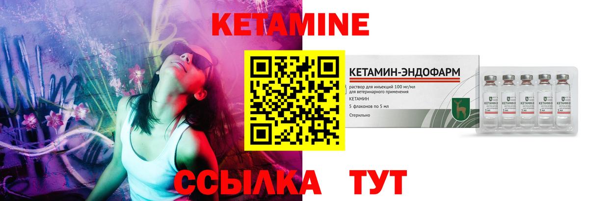 МЕТАМФЕТАМИН Тихвин