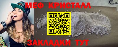 герыч Татарск