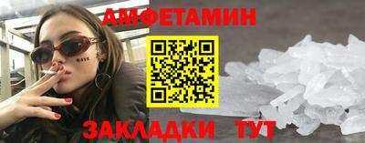 мдма Туймазы