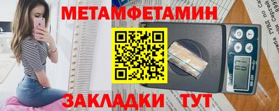 мдма Туймазы