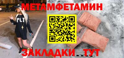 гашик Тулун