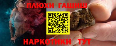 герыч Татарск