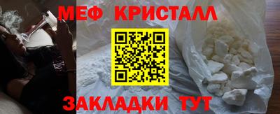 мдма Туймазы