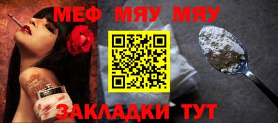 мдма Туймазы