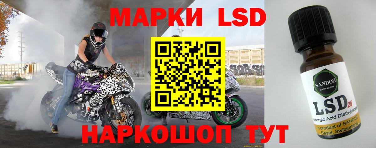 ЛСД экстази кислота Тихвин