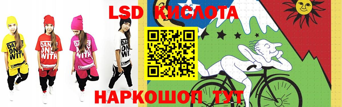 LSD-25 экстази кислота  LSD-25 экстази кислота  Вход с VPN  Тихвин 