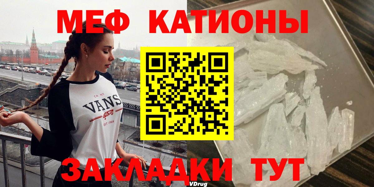 МЕФ Тихвин