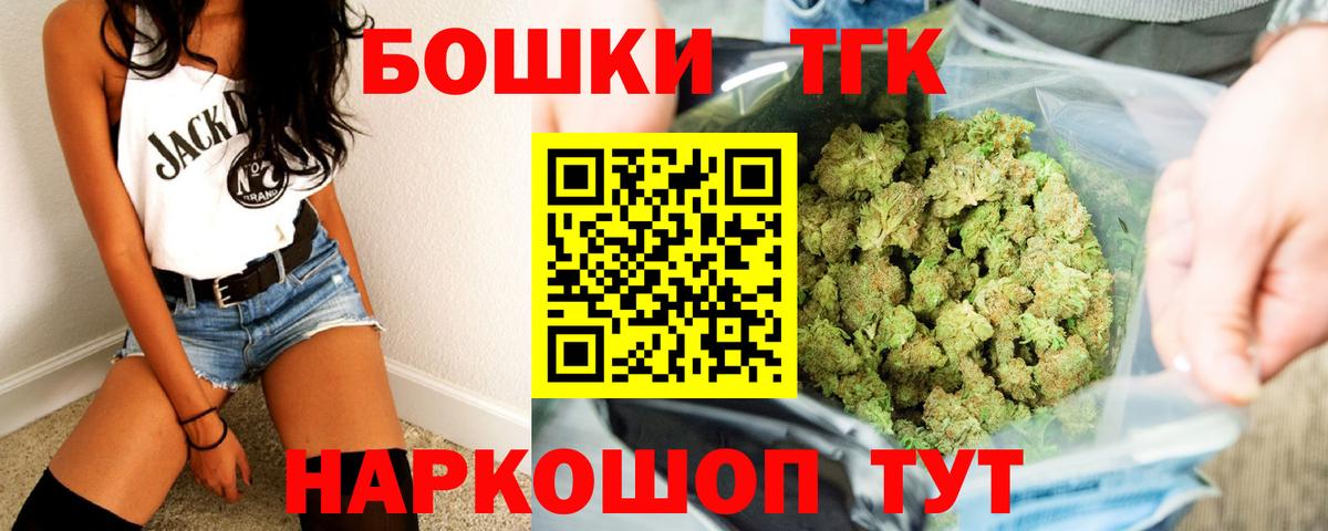 Каннабис марихуана Тихвин