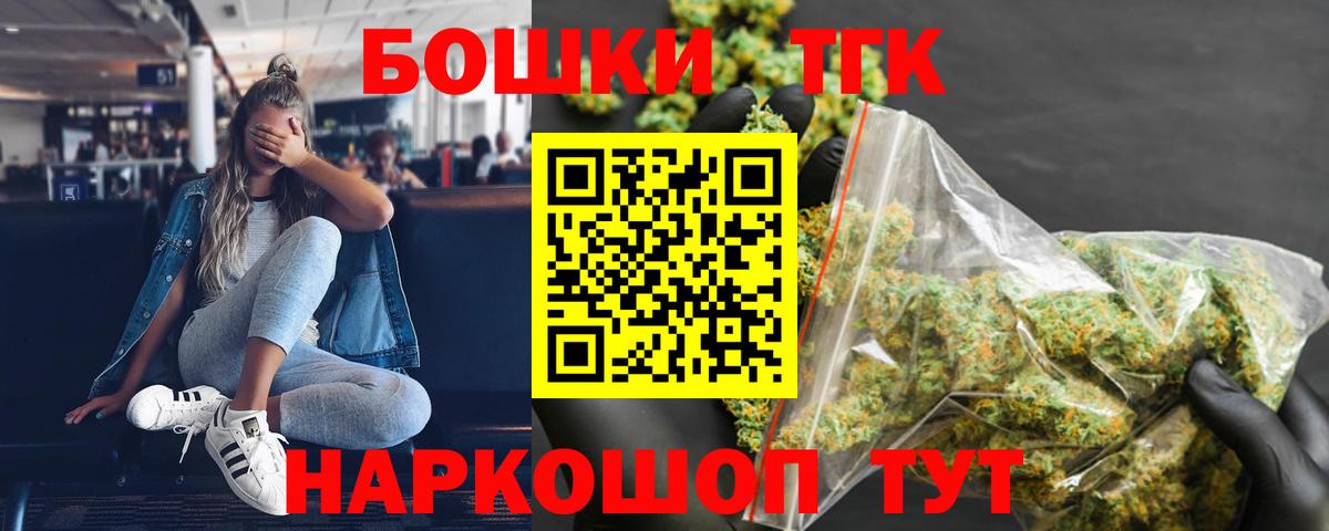 Марихуана OG Kush  Каннабис Bruce Banner  Вход с VPN  Тихвин 